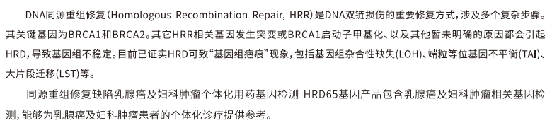 新澳门原料网大全