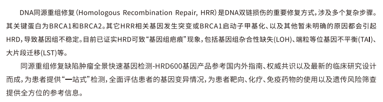 新澳门原料网大全