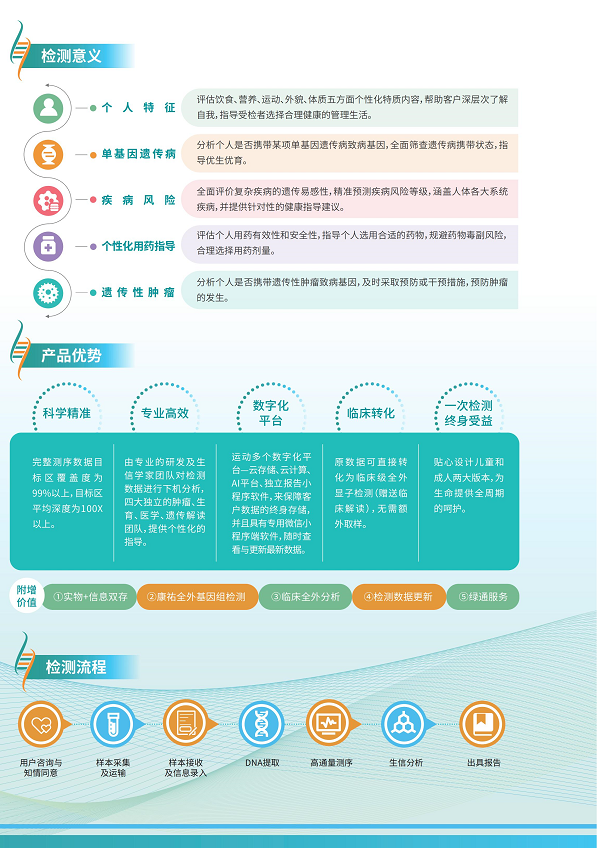 新澳门原料网大全