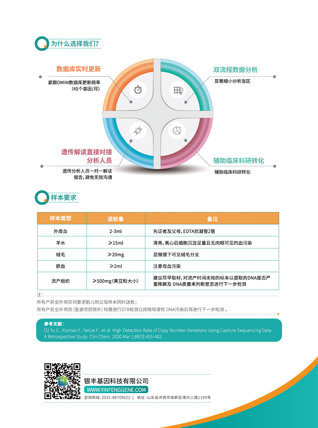 新澳门原料网大全